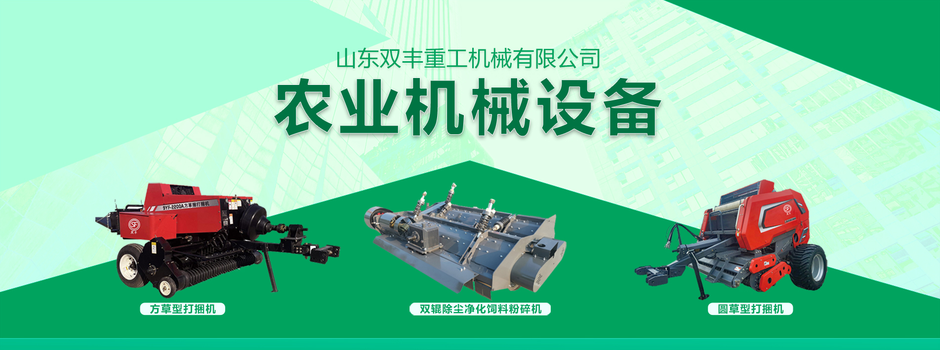 产品中心
